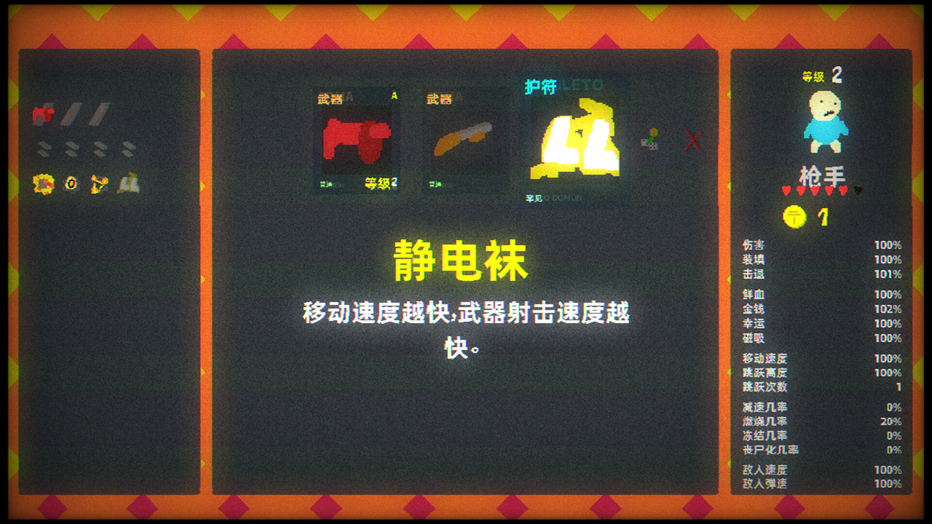 Blood Dungeon 스크린샷 5