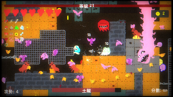 Blood Dungeon 遊戲截圖 1