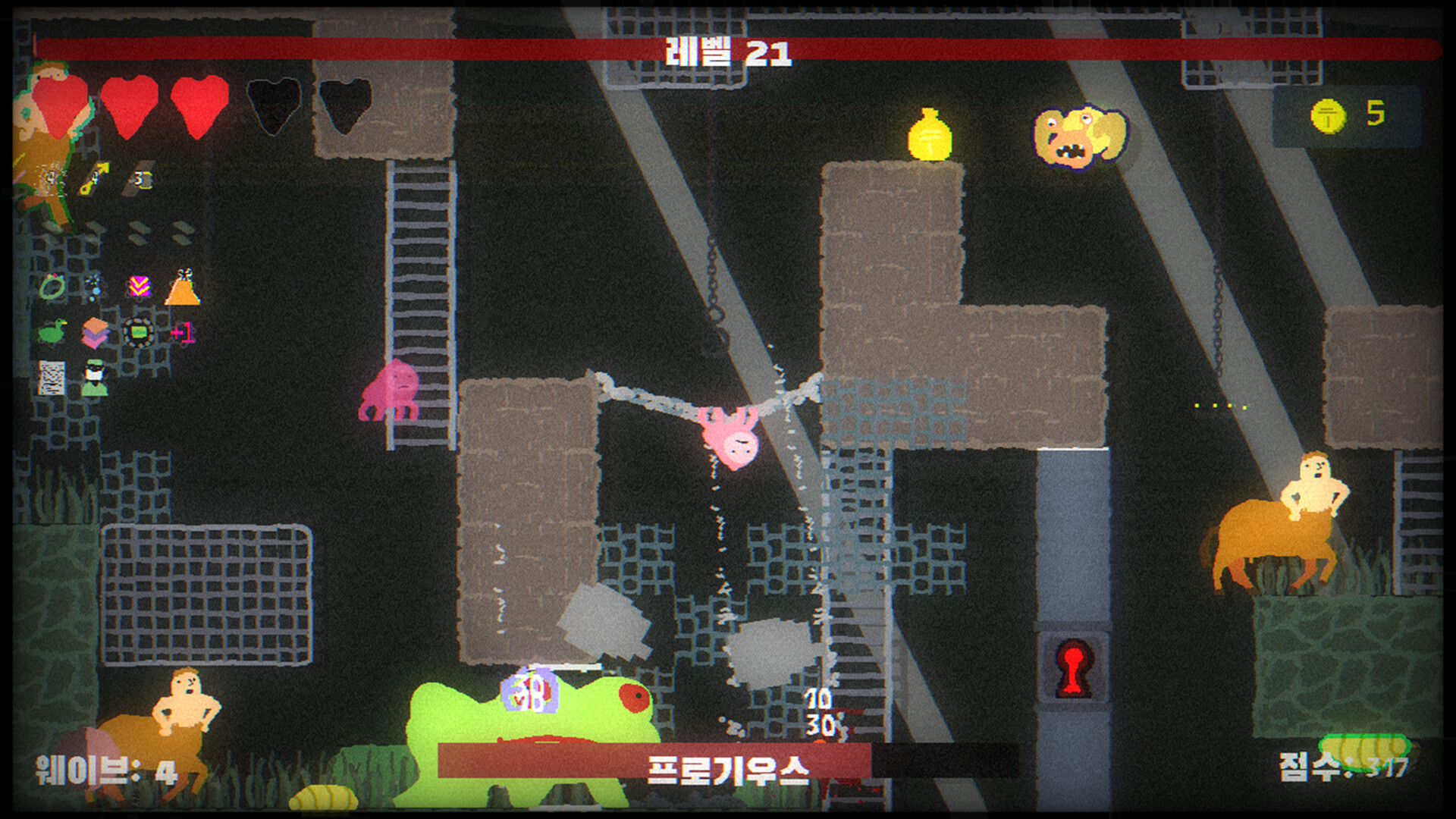 Blood Dungeon 스크린샷 6