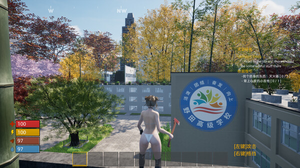 Screenshot z 末日校园 Screenshot z 末日校园