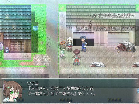 EXORCIST MAIDEN: RESURRECTED ...(Interlude) screenshot 4