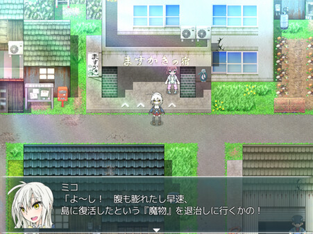 EXORCIST MAIDEN: RESURRECTED ...(Interlude) screenshot 3