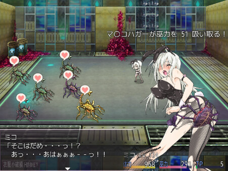EXORCIST MAIDEN: RESURRECTED ...(Interlude) screenshot 5