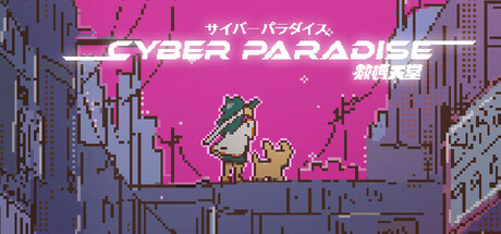 Cyber Paradise banner image