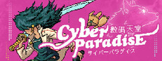 Cyber Paradise