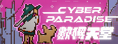 Cyber Paradise Banner