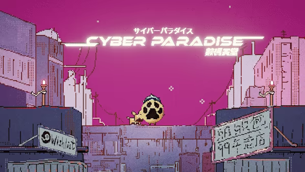 Cyber Paradise video 6