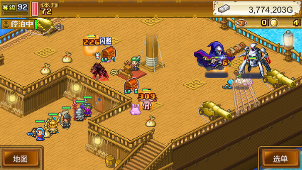 大海贼探险物语DX (High Sea Saga DX) 截图 5