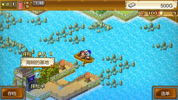 大海贼探险物语DX (High Sea Saga DX) 截图 7