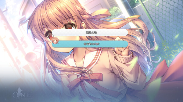 ONE.-游戏截图