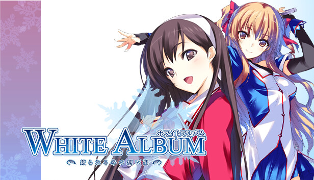 [E16/9]WHITE ALBUM 綴られる冬の想い出 特典テレカ/カワタヒサシ/アクアプラス WHITE ALBUM －綴られる冬の想い出－#1 アニメ版を繰り返し見て育っ