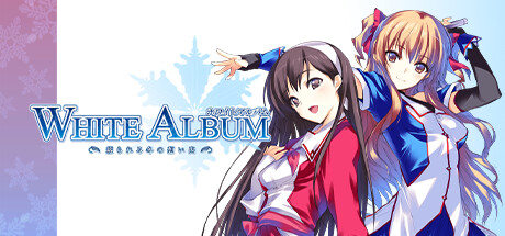 WHITE ALBUM -綴られる冬の想い出-