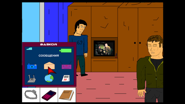 VIRA Soundtrack screenshot 4