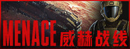 威赫战线 MENACE