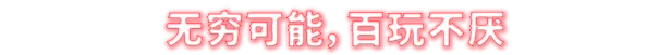 方舟游戏资源图片