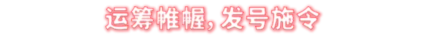 图片[2]-威赫战线/MENACE v0.7.4|卡牌策略|容量10.7GB|官方中文版-星游乐园