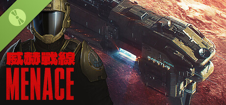 試玩版威赫戰線 MENACE Demo