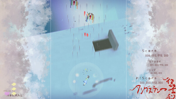 タングステンの復讐劇 Screenshot
