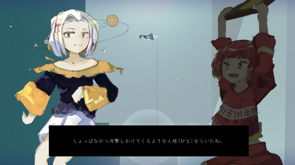 タングステンの復讐劇 Screenshot