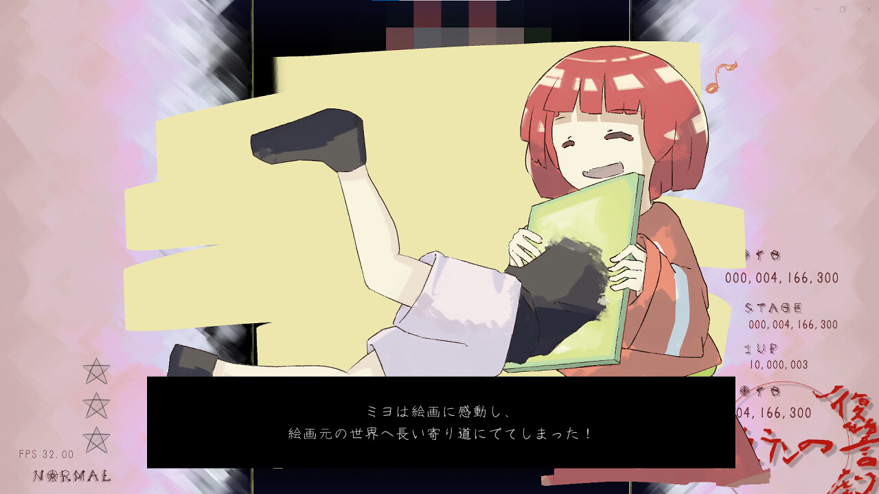 タングステンの復讐劇 -The Revenge Of Tungsten- screenshot 2
