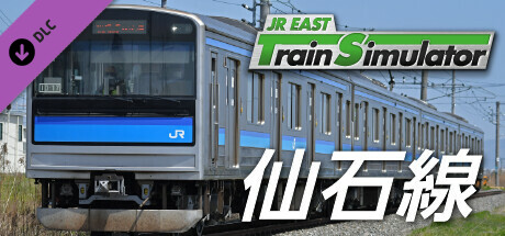 JR EAST Train Simulator: Senseki Line (Aobadori to Ishinomaki) 205-3100 seriesの作品画像