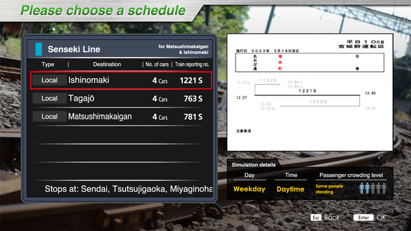 JR EAST Train Simulator: Senseki Line (Aobadori to Ishinomaki) 205-3100 series