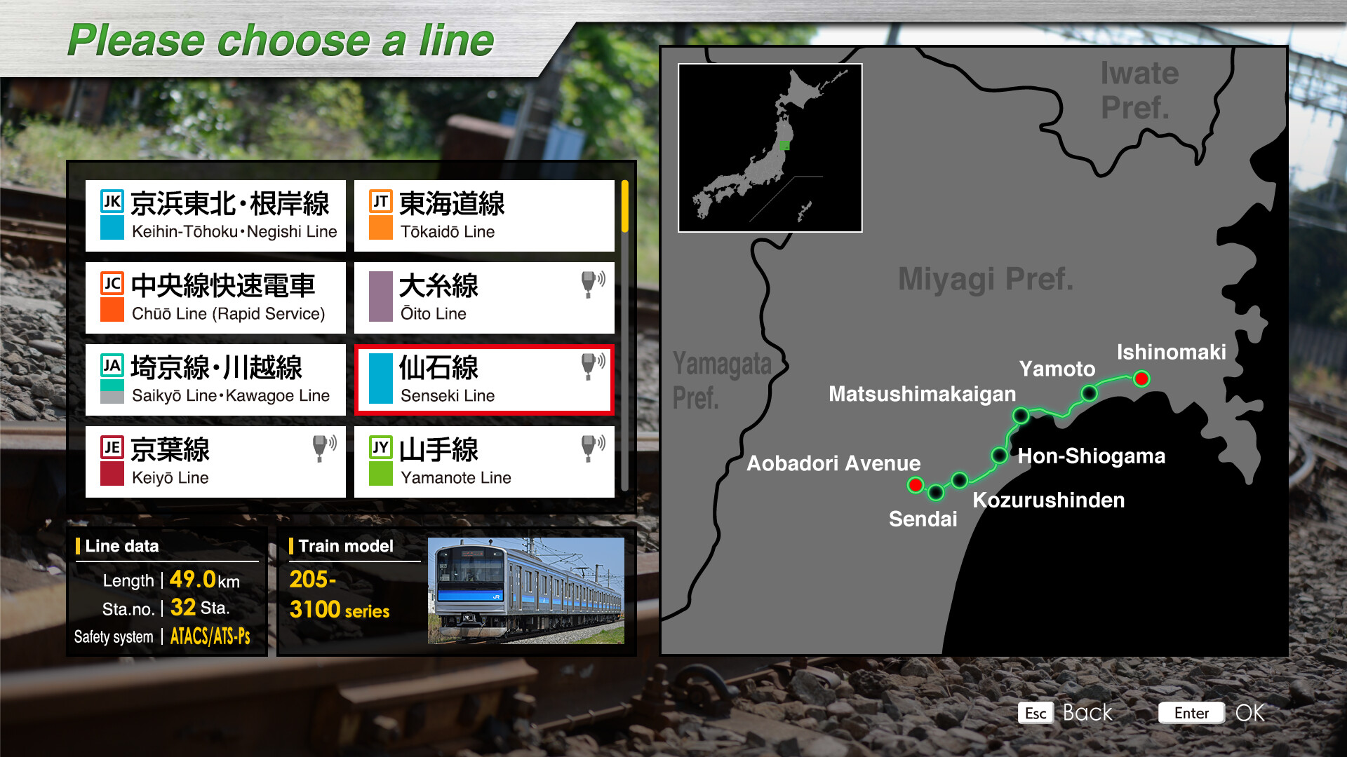 Steam：JR東日本トレインシミュレータ: 仙石線 (あおば通→石巻