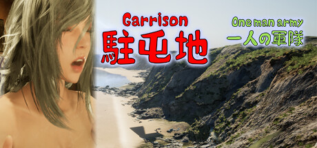 Garrison One man army banner image