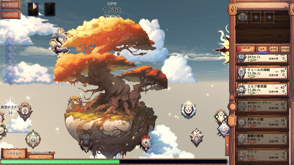 Screenshot z YGGDRASILL