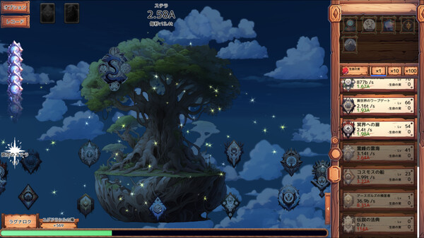 Screenshot z YGGDRASILL