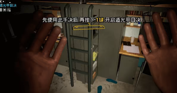 Rising snake:The present world video 3