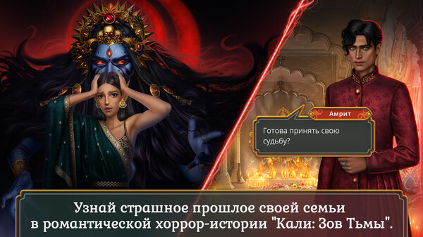 Скриншот 4 из игры Romance Club - Stories I Play