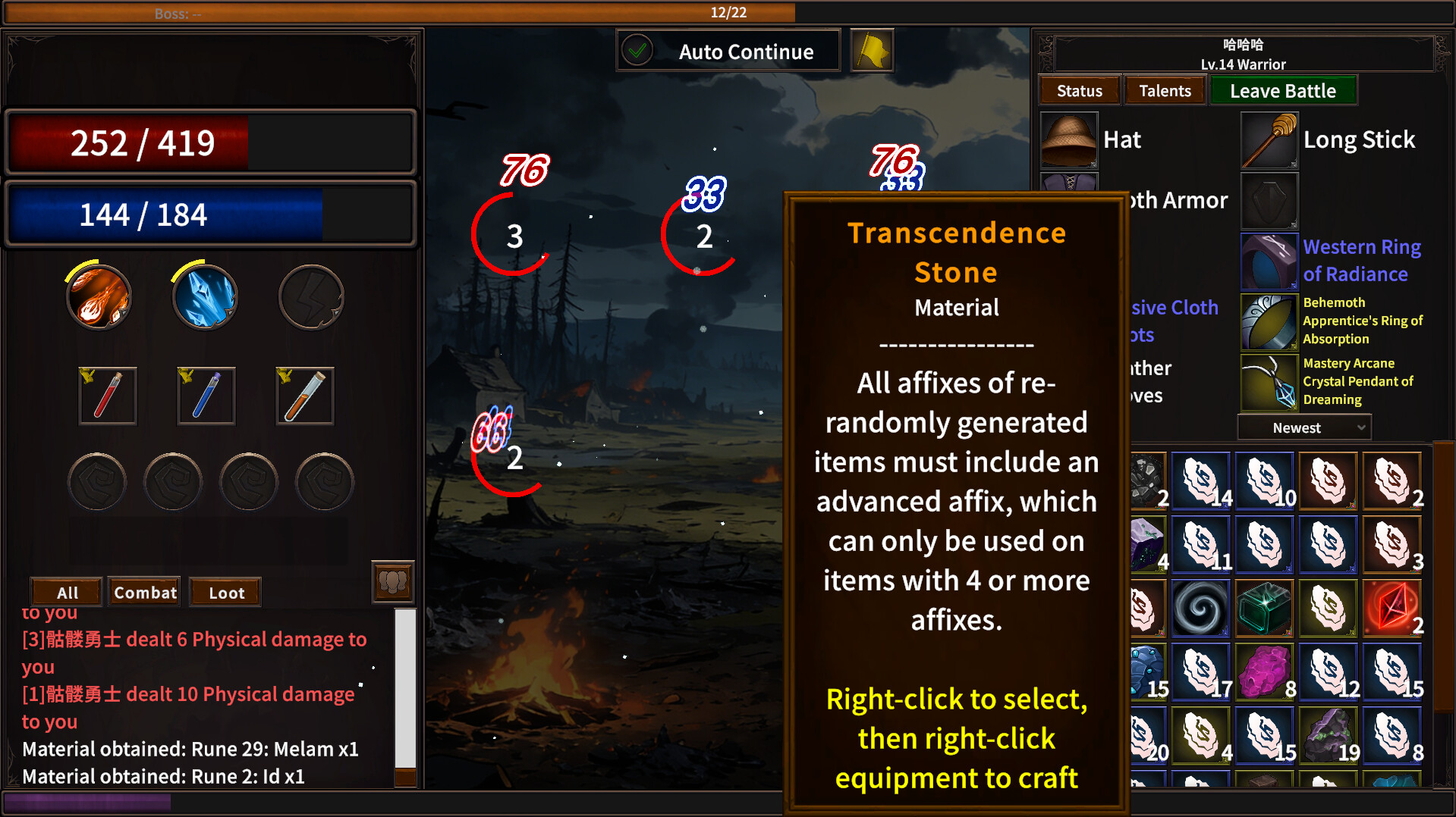 Auto Dungeon:Idle Adventure screenshot #4