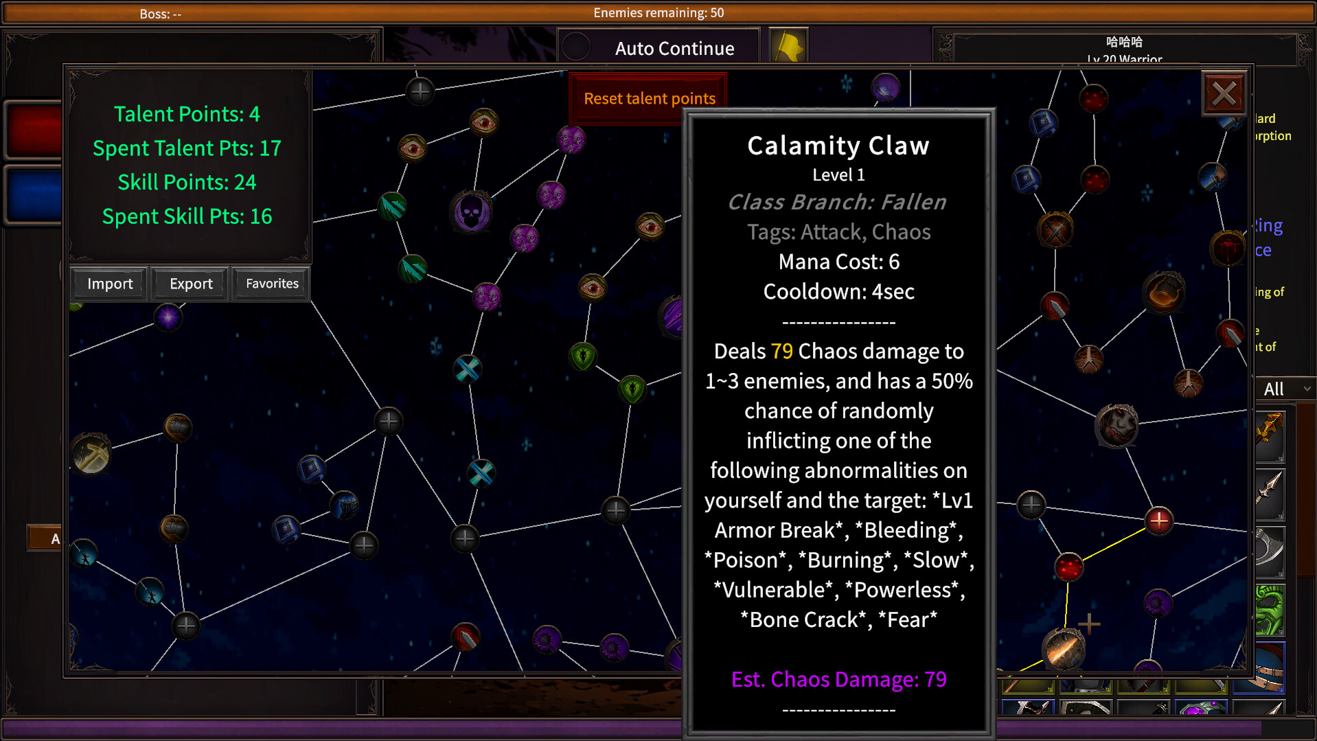 Auto Dungeon:Idle Adventure screenshot #6