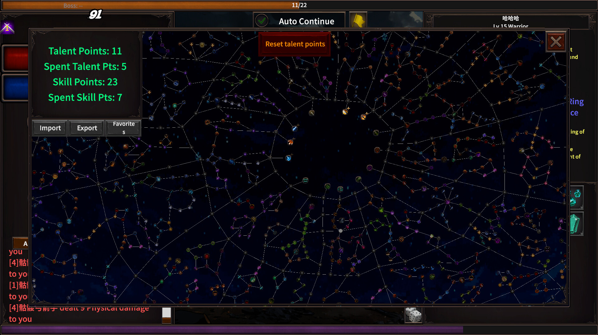 Auto Dungeon:Idle Adventure screenshot #5