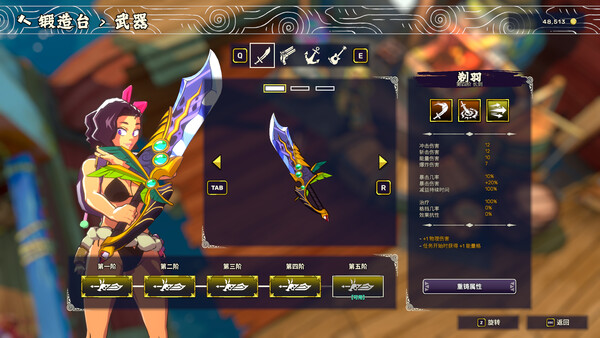破浪而行 Surfpunk 截图 6