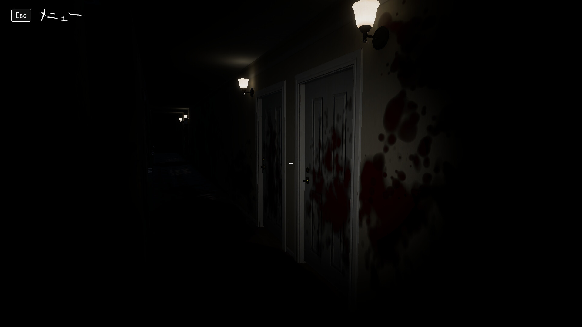 怨禍 screenshot #2