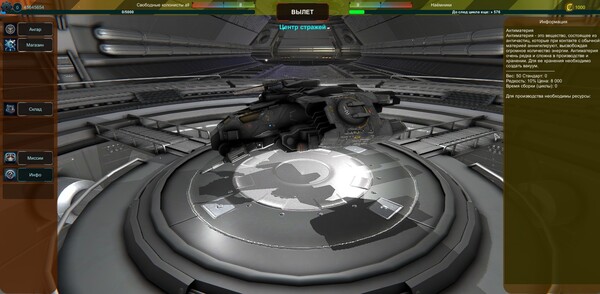 SIRIUS-4