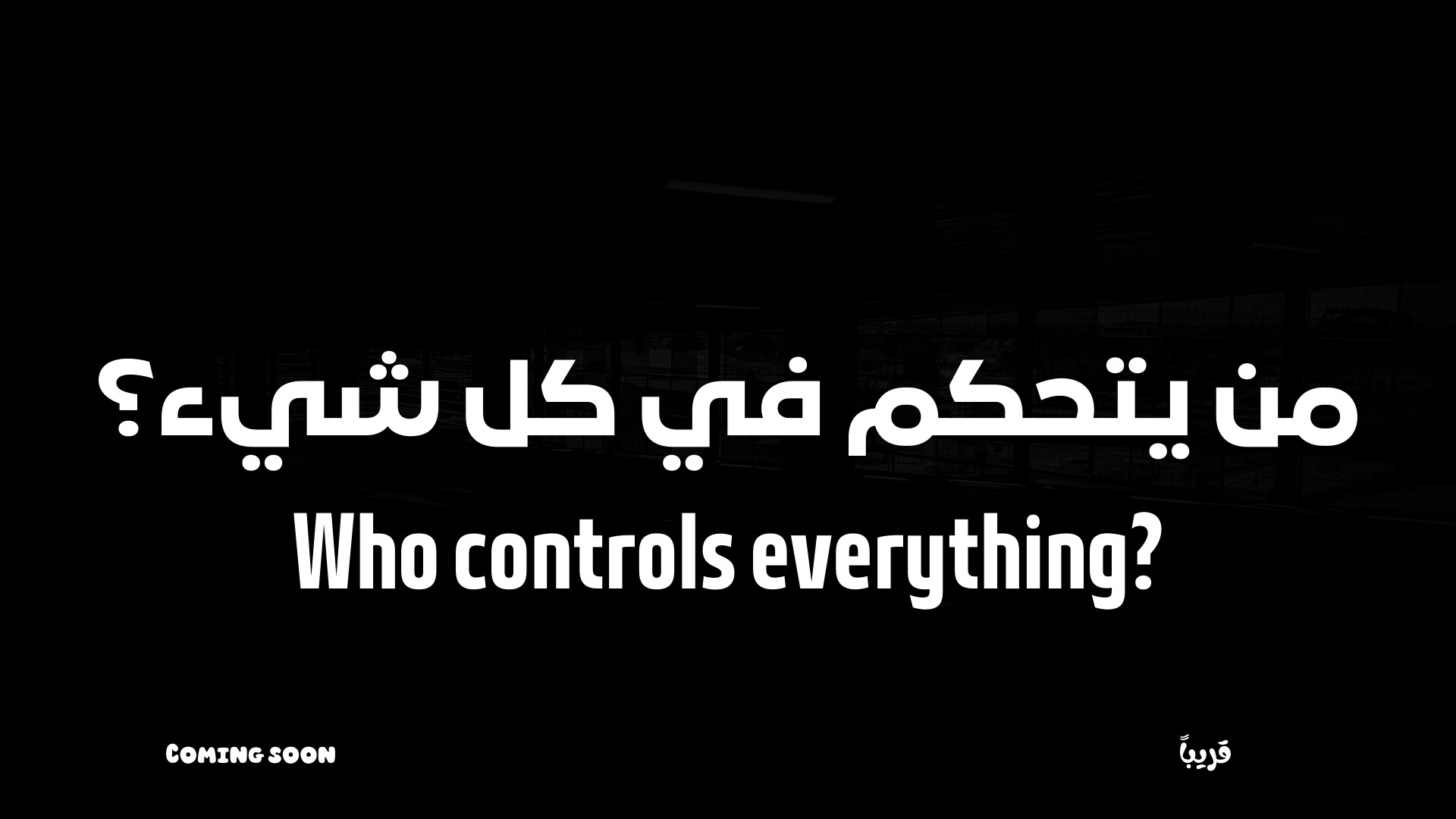 Highschool53 screenshot #1