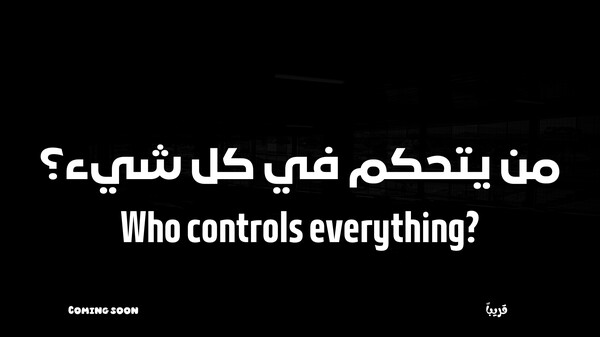 Highschool53 screenshot 1