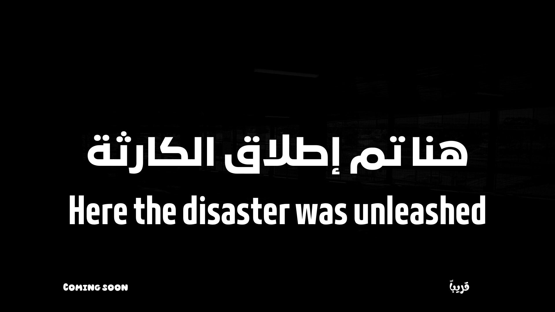 Highschool53 screenshot #4