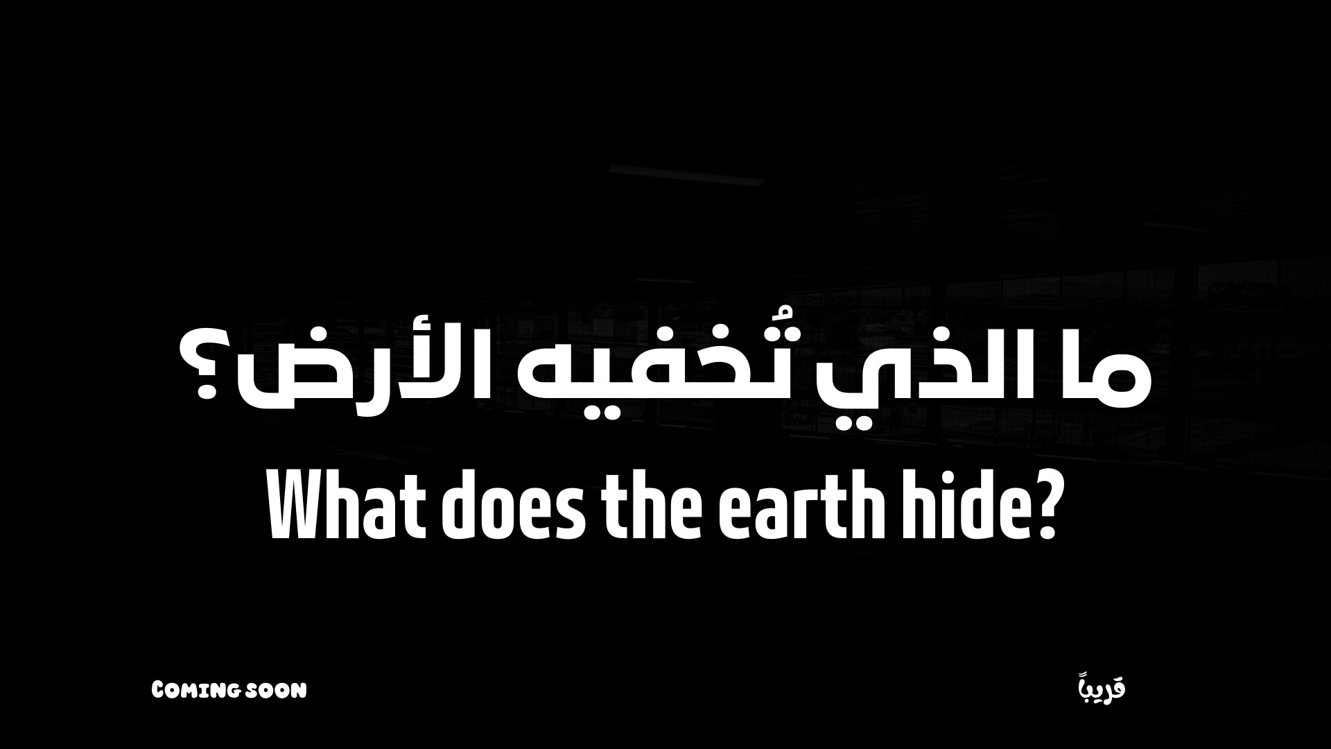 Highschool53 screenshot #3