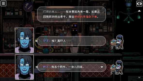 BLACK BOX LSS - The Merciful Savior