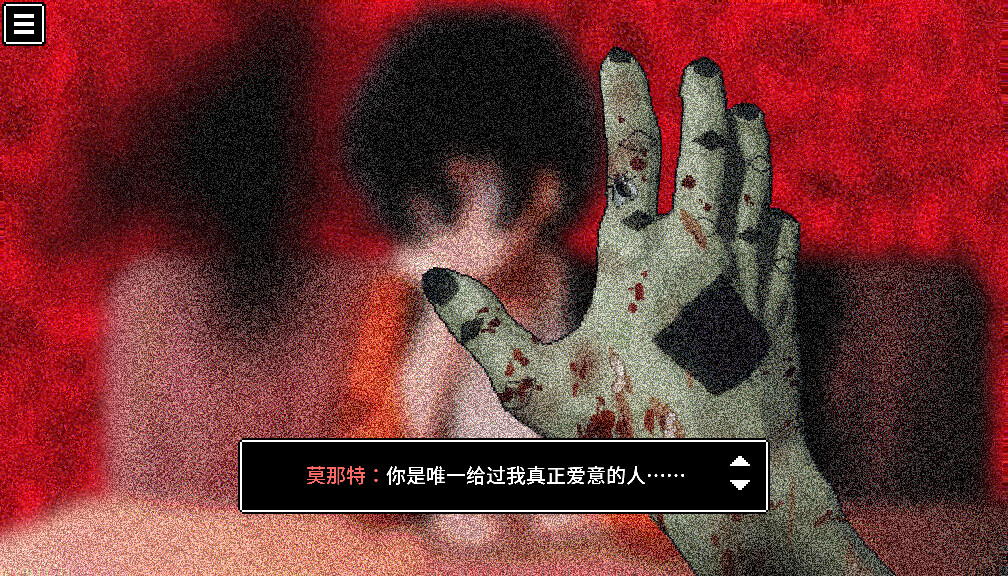 BLACK BOX LSS - The Merciful Savior screenshot 4