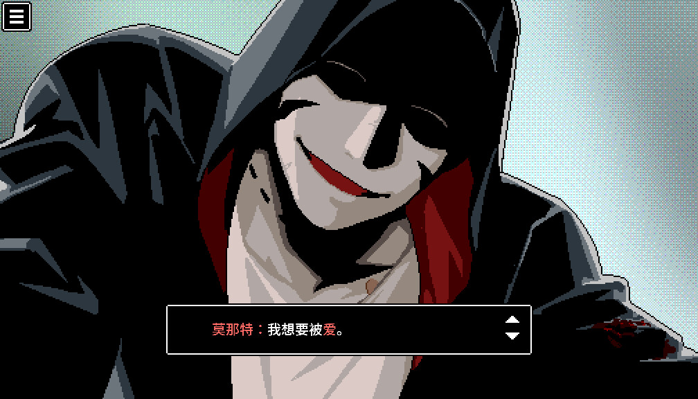 BLACK BOX LSS - The Merciful Savior screenshot 3