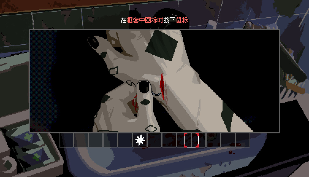 BLACK BOX LSS - The Merciful Savior screenshot #1