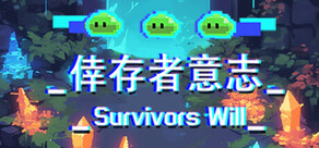 倖存者意志 Survivors Will