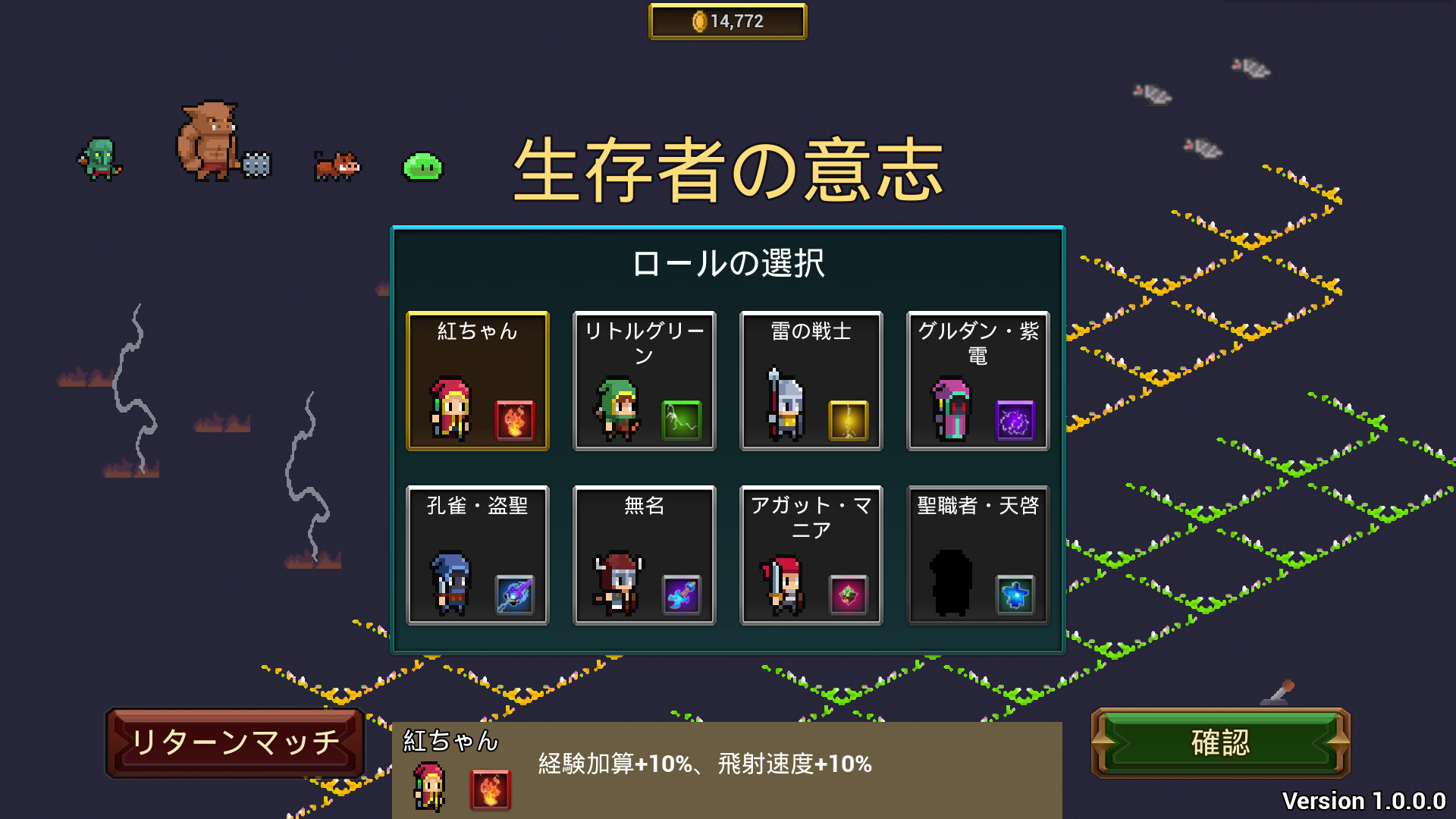 Survivors Will 幸存者意志のスクリーンショット 1