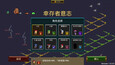截图 #1