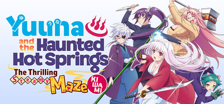 Yuuna and the Haunted Hot Springs The Thrilling Steamy Maze Kiwami header banner